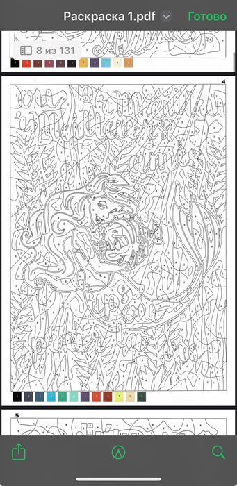 Раскраска Coloriages Mysteres
Disney PDF