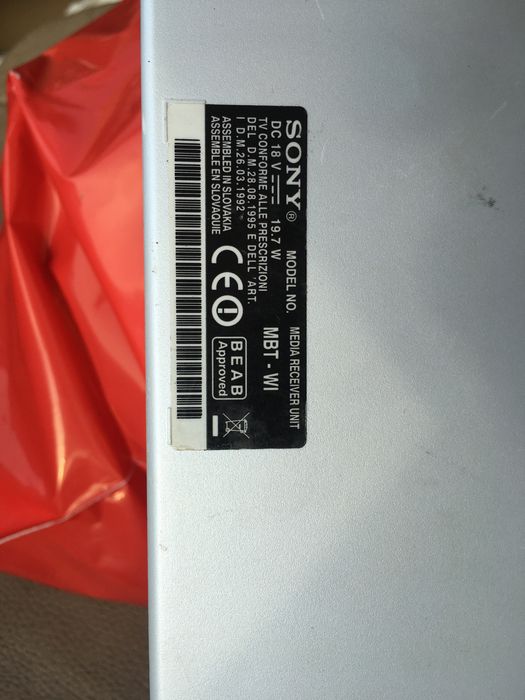 Sony media receiver unit