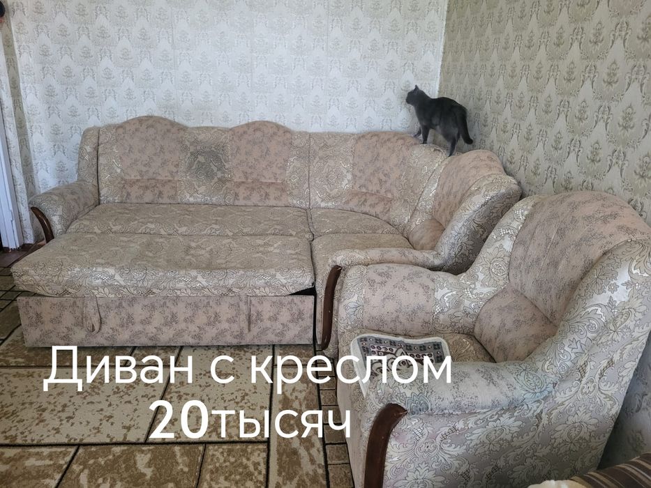 Продам Мебель б/у
