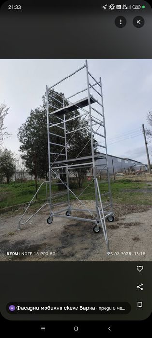 Продавам най- доброто олекотено мобилно скеле в България