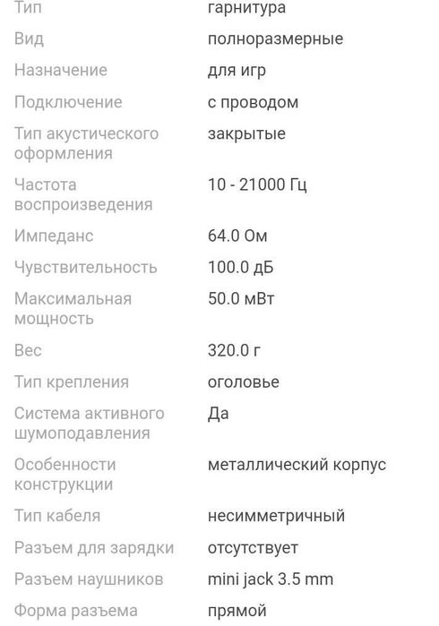 Игровые наушники HYPERX CLOUD3