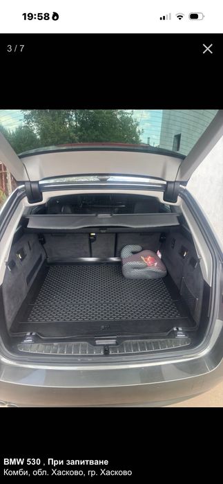 Часна продажба от собственик