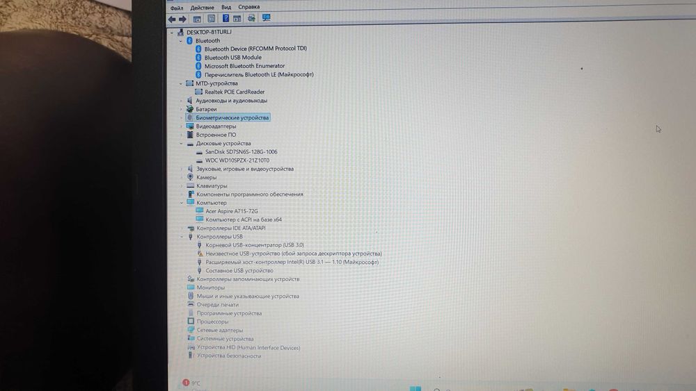 Продам ноутбук игровой