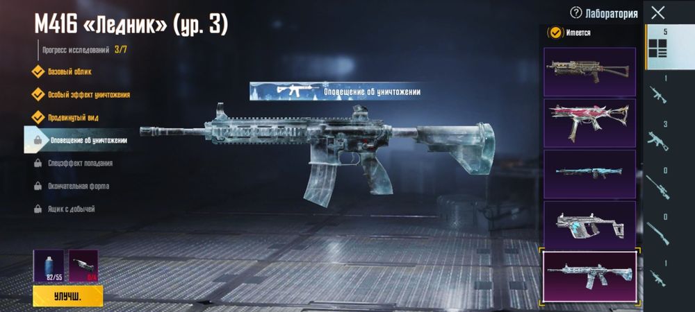 аккаунт пабг мобайл, ЧИТАЙТЕ ОПИСАНИЕ