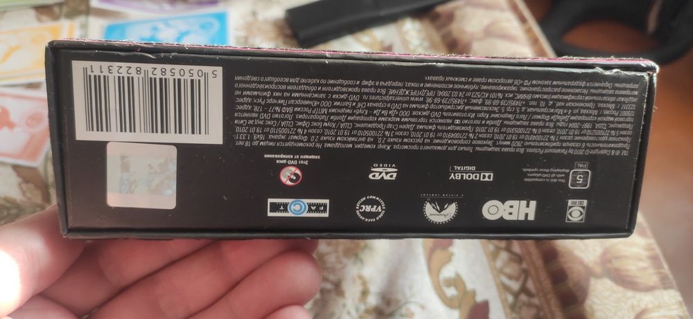 Секс в большом городе