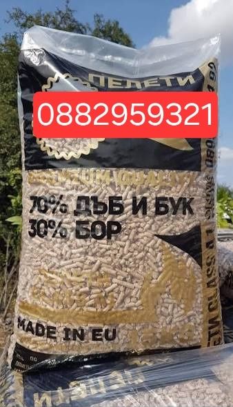 Палети промоция 50%