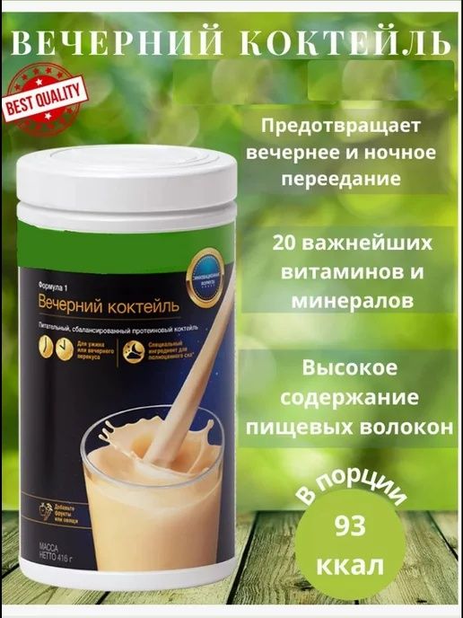 Гербалайф продукции все в наличии , ассортимент товаров,  цены в описа