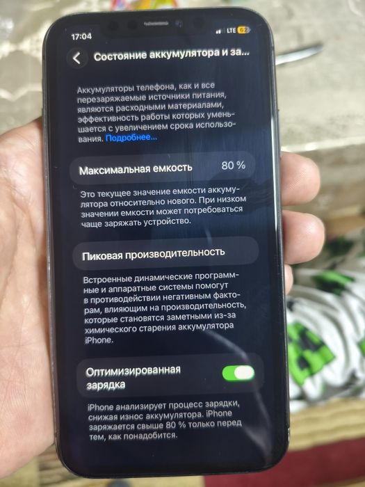 Продам Айфон 11 128гб