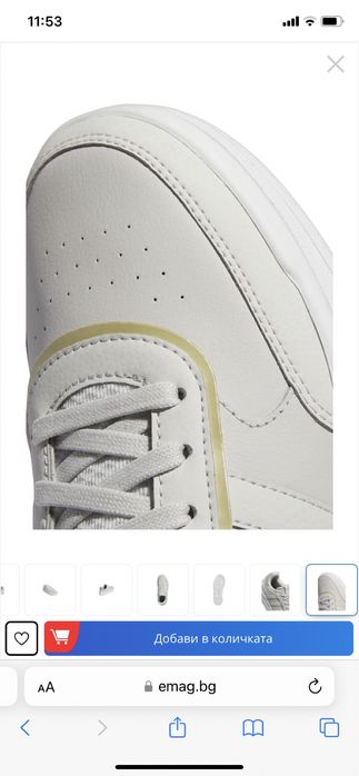 Нови маратонки Adidas