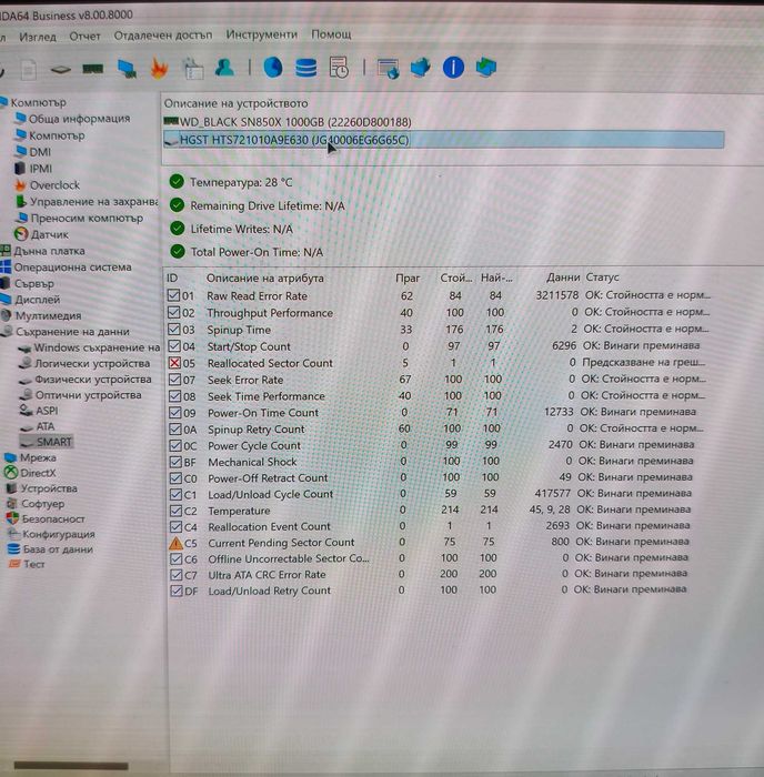 Хард диск за лаптоп HITACHI 2.5 1000GB 7200rpm SATA3