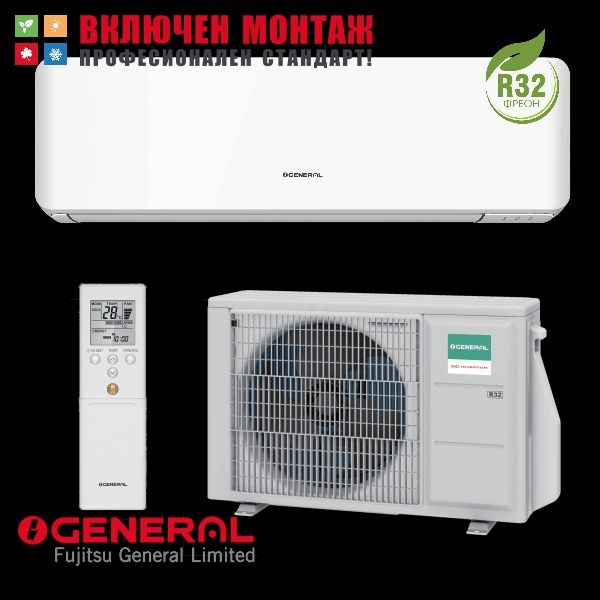 Доставка , подръжка и ремонт на климатици