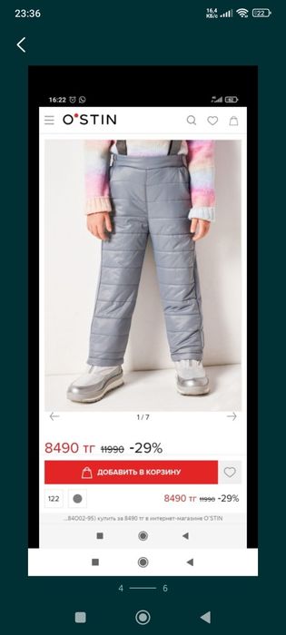 Продам детские вещи.