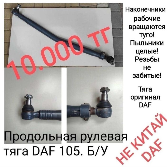 Ремкомплект RINGFEDER