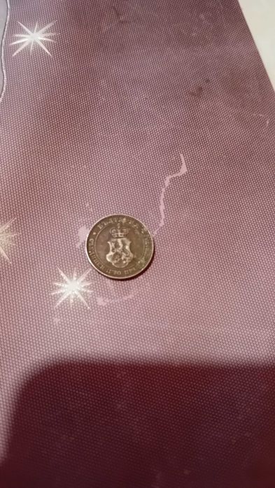 20 стотинки от 1912