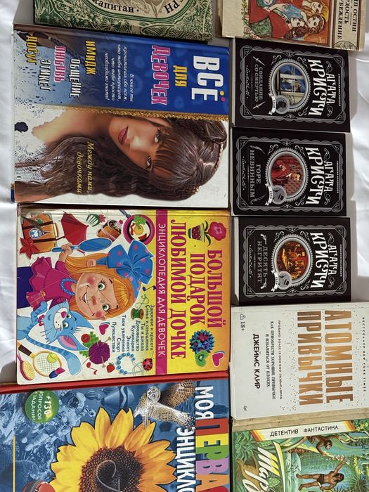 Книги в хорошем состоянии