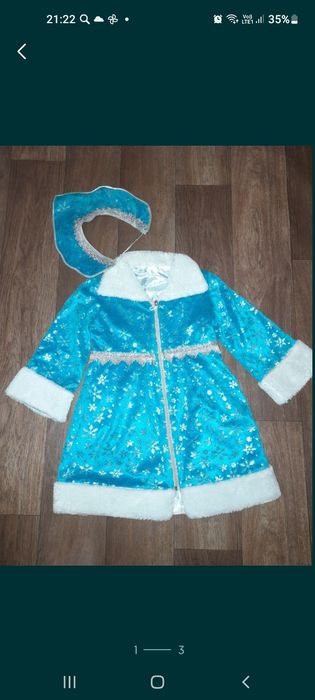 Снегурочка  не бесплатно  а с УСЛОВИЕМ