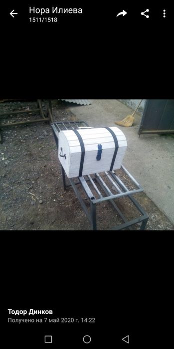 Подаръчно ковеже