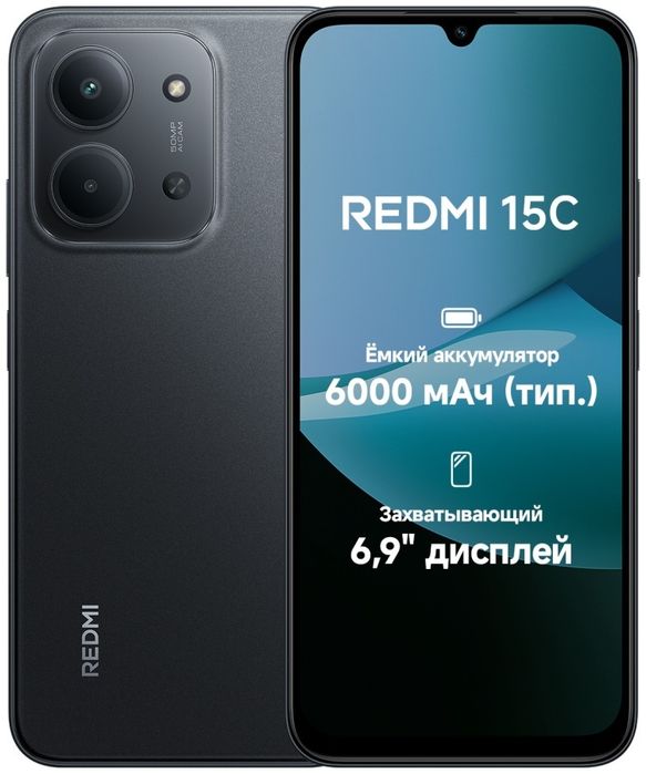 Продам телефон Redmi 15C 8/256