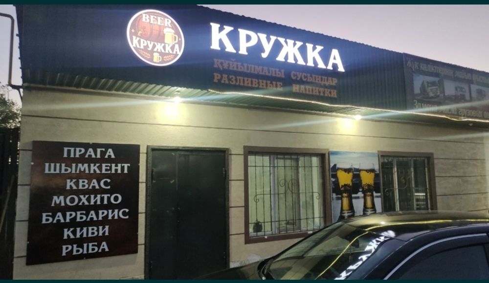 Продаются вывески , буквы светящиеся