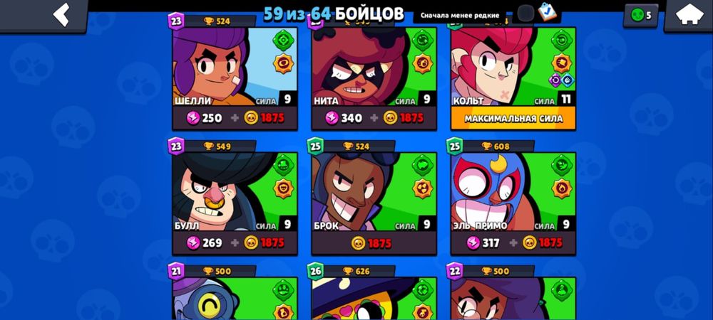 Продам аккаунт в Бравл Старс