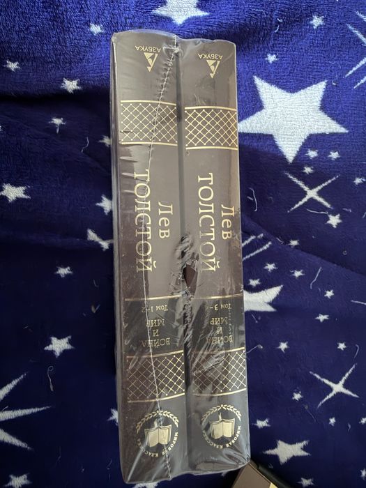 Книга война и мир