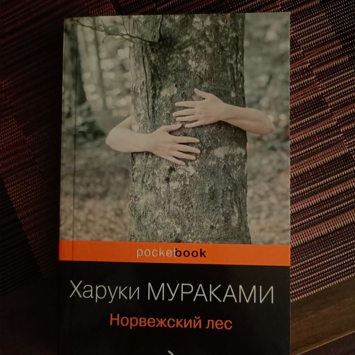Книги в мягком переплете