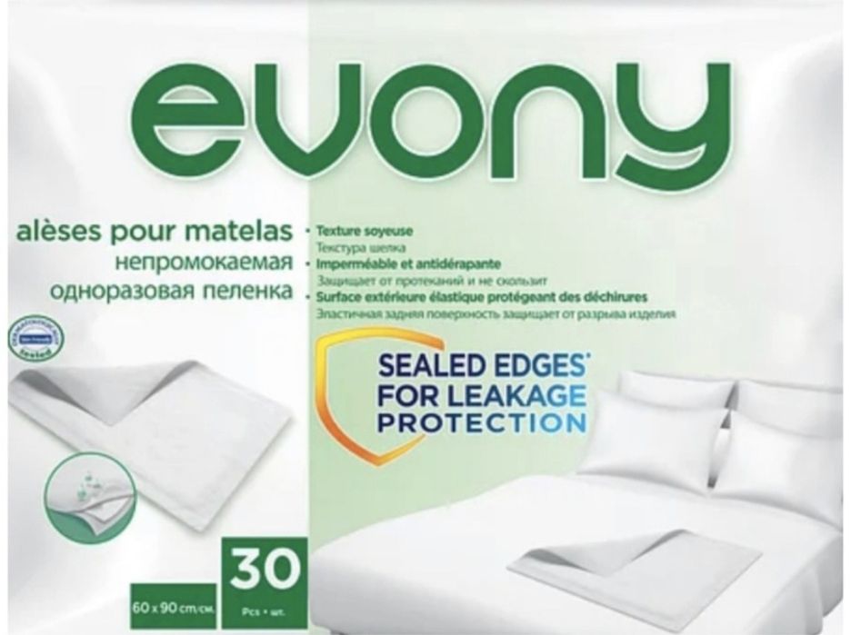 Продам одноразовые пелёнки