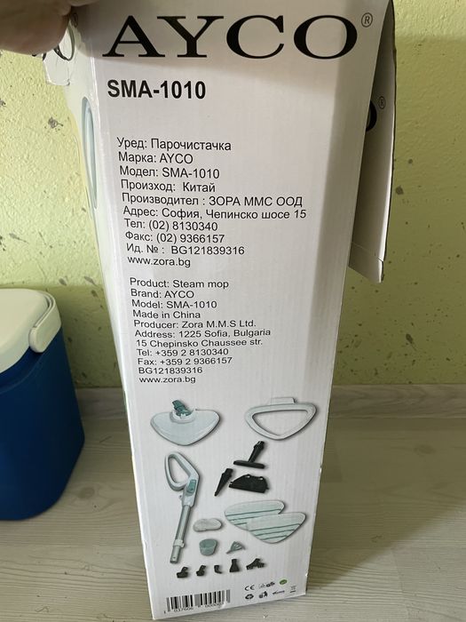 Парочистачка  Ayco 10в1