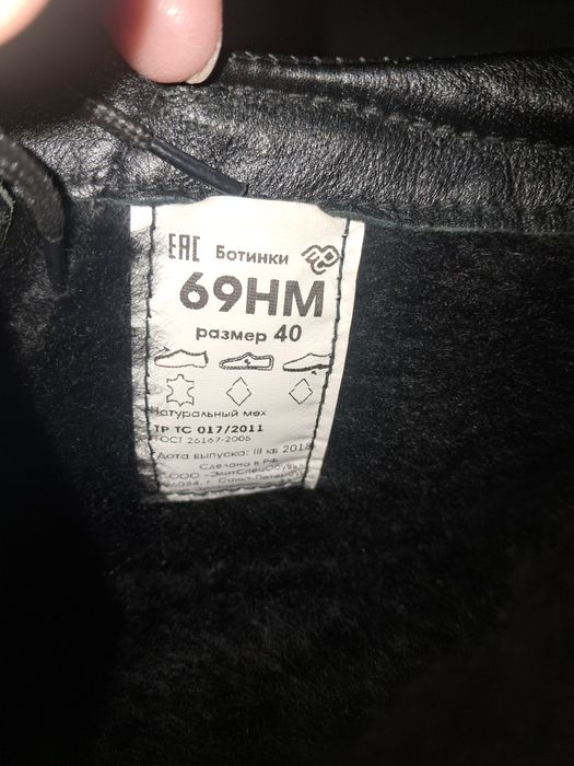 Продам Ботинки офицерские 40 - 39 р.