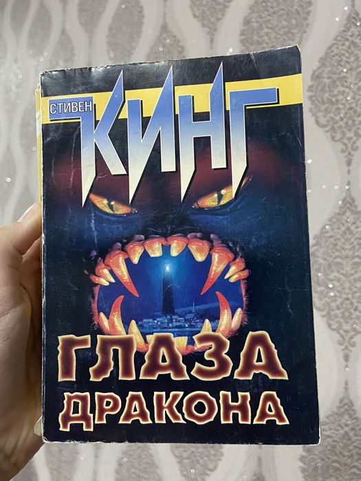 Продам книги за 300-800