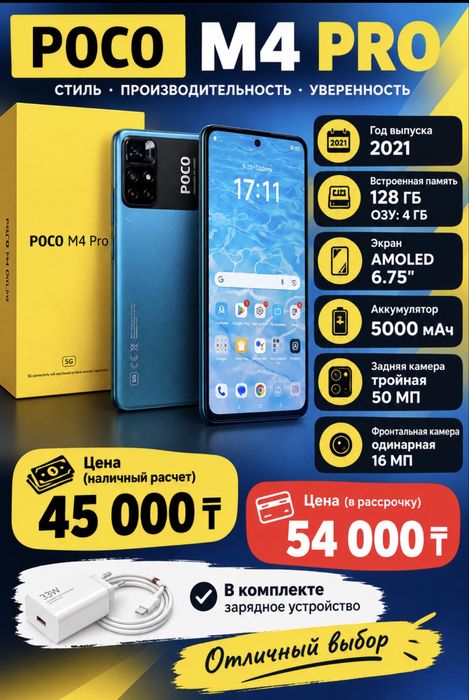 Huawei Nova Y72-128gb