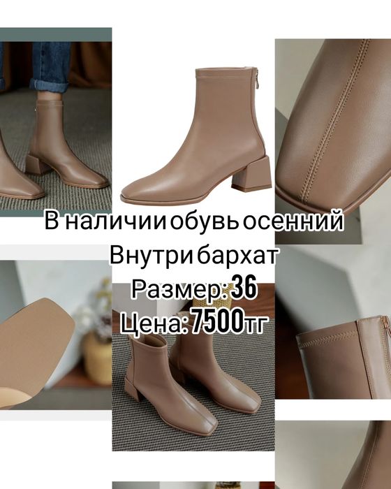 Срочно продам обувь новая