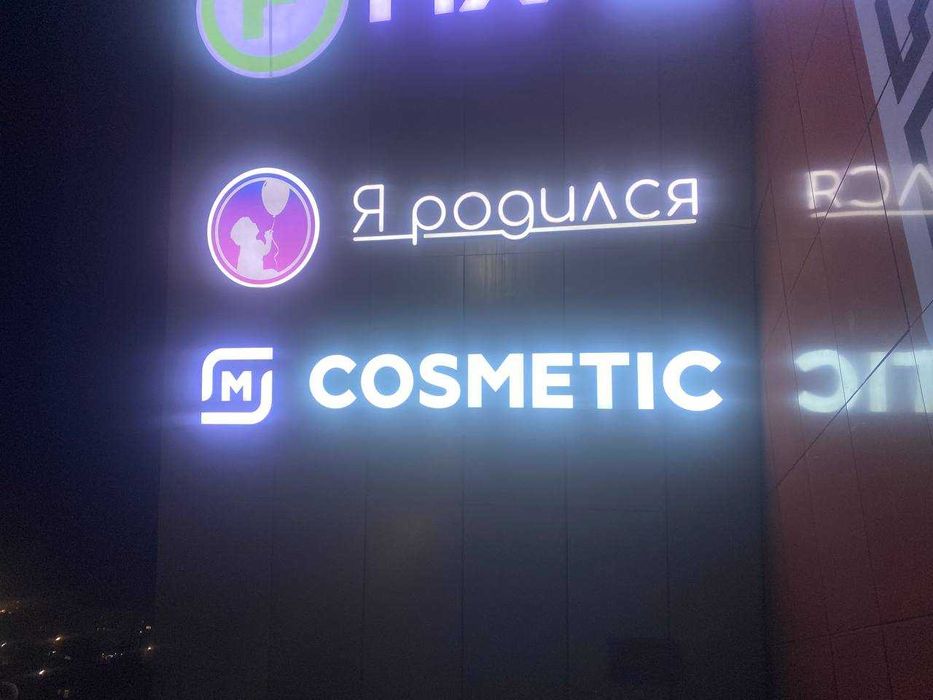 Reklama yasatish | tashqi reklama | reklama xizmatlari | reklama agent