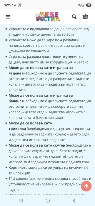 Тротинетка Chipolino All Ride 4 в 1