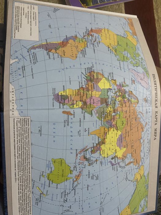 Продам дневник