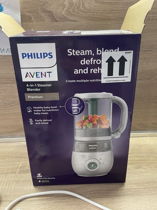 Philips avent 4 in 1
