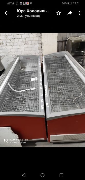 Ремонт холодильника