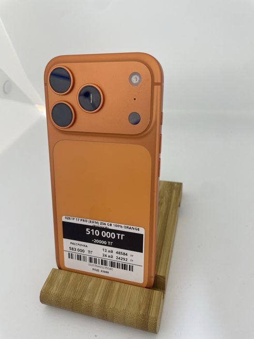 Iphone 17 Pro 256 GB 100% Pintel kz