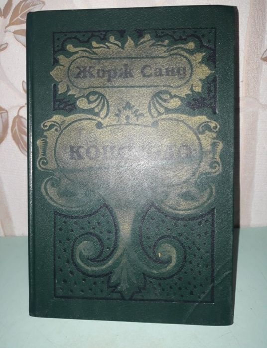 Книги. Находятся на 92квартале.