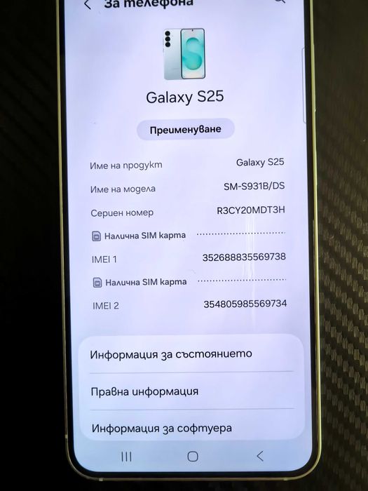 Samsung Galaxy S25 12/128GB Mint