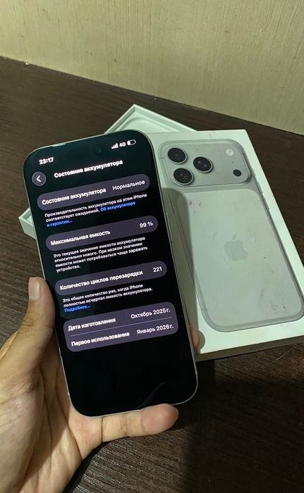 Iphone 17 pro 256gb.