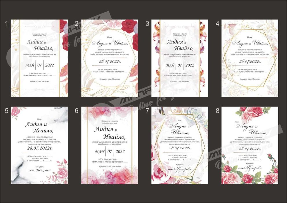 Луксозна покана тип плакет за балове, сватби, кумовете, родителите и..