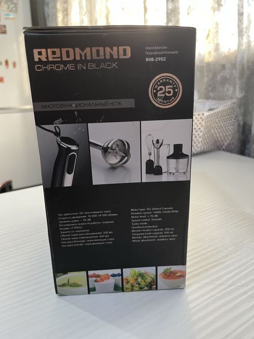 Блендер Redmond новый