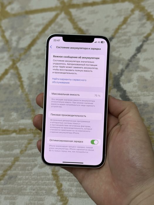 Iphone 12 64гб/75%