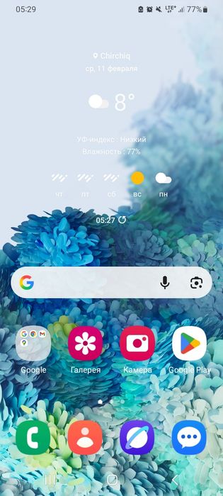 Samsung galaxy s 20 ultra