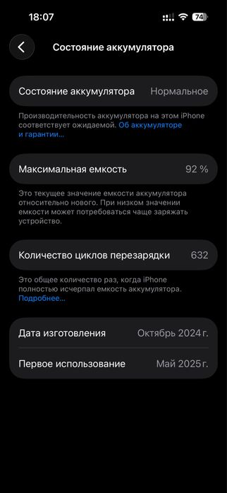 Iphone 16 black titanium