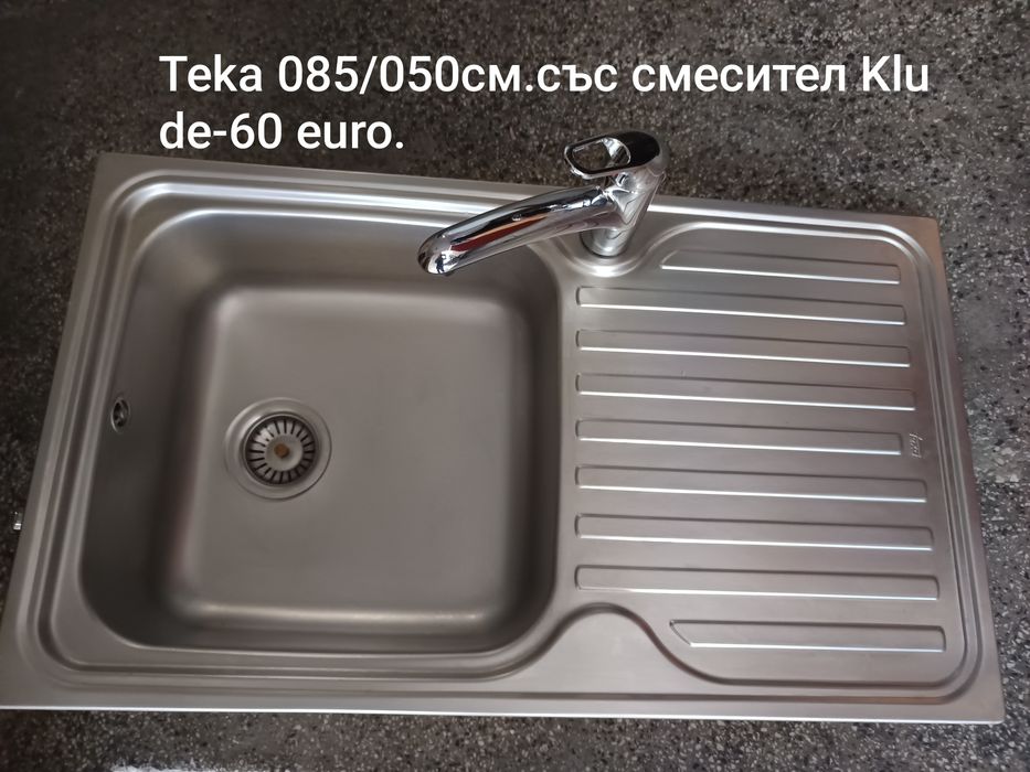 Кухненска мивка- КЕК, Blanco,Тека.