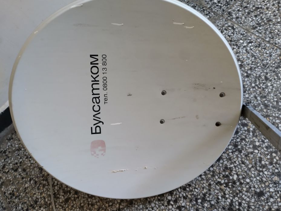 Сателитна чиния от Булсатком