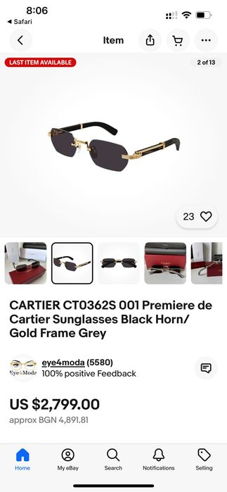 Слънчеви очила Cartier