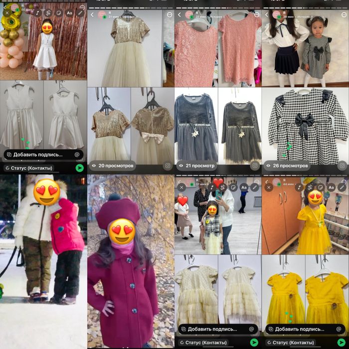 Продам вещи для детей